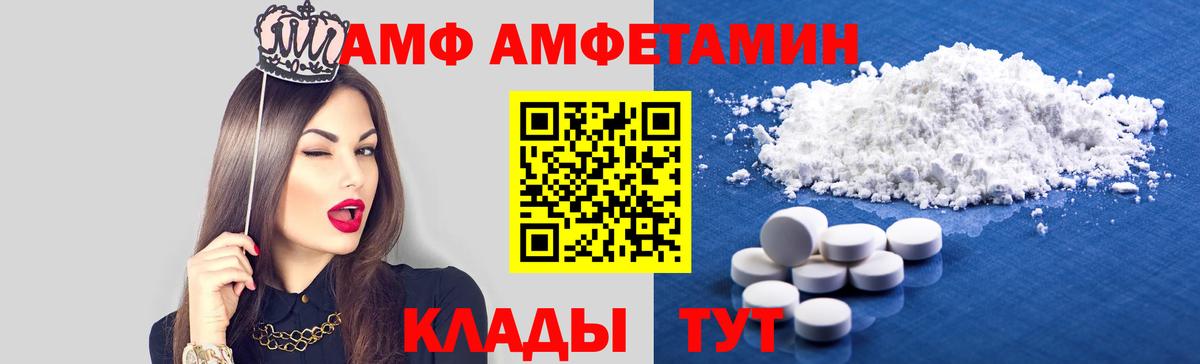 Сухой Лог  АМФЕТАМИН 97%  blacksprut как войти  Вход с VPN 