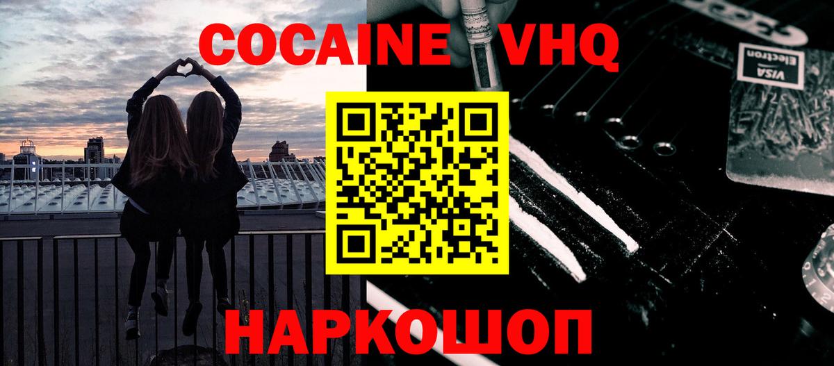 КОКАИН Перу  дарнет шоп  Сухой Лог  Кокаин Перу  Вход с VPN 