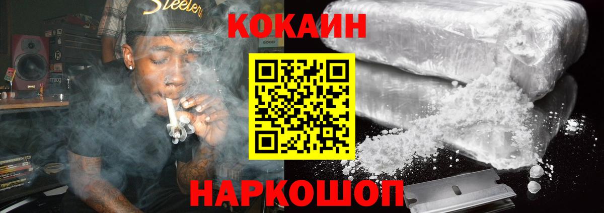 Кокаин 99% Сухой Лог