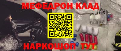 мескалин Бузулук