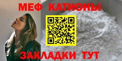 мескалин Бузулук