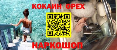 наркотики Будённовск