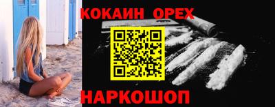 мескалин Бузулук
