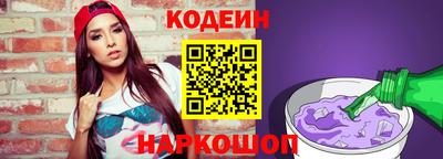 мескалин Бузулук