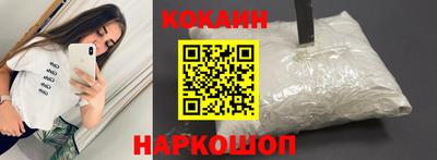 кокаин колумбия Бугуруслан