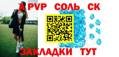 кокаин колумбия Бугуруслан