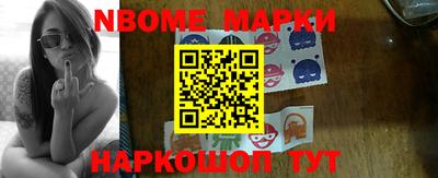 наркотики Будённовск