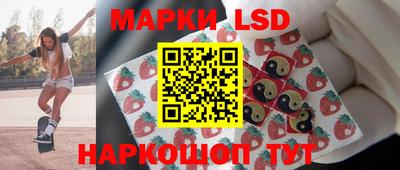 мескалин Бузулук