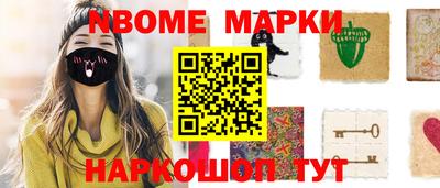 мескалин Бузулук