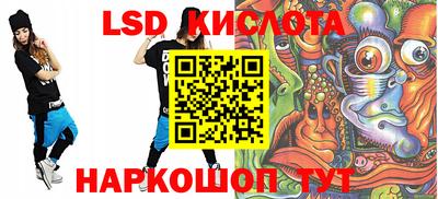 мескалин Бузулук