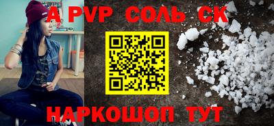мескалин Бузулук
