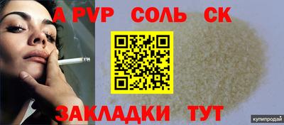кокаин колумбия Бугуруслан