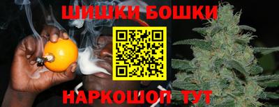 наркотики Будённовск