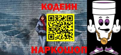 наркотики Будённовск