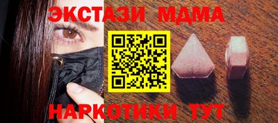 мескалин Бузулук