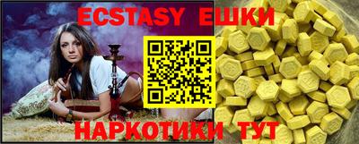 наркотики Будённовск