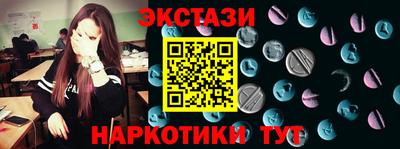 наркотики Будённовск