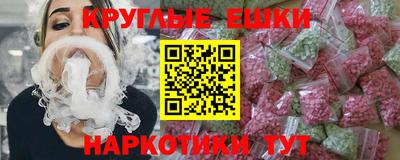 наркотики Будённовск