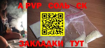 наркотики Будённовск