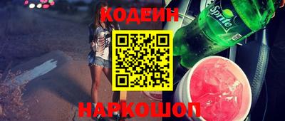 наркотики Будённовск