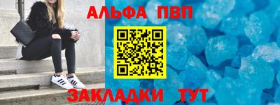 мескалин Бузулук