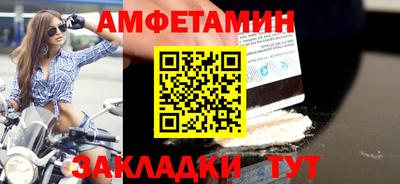 мескалин Бузулук