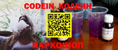 наркотики Будённовск