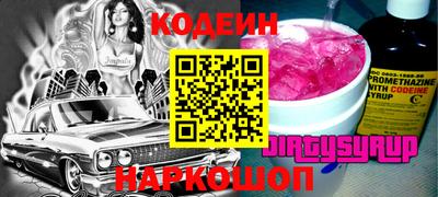 мескалин Бузулук