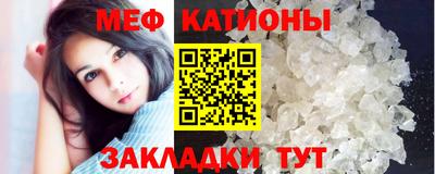 мескалин Бузулук