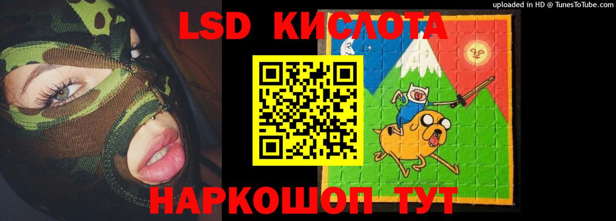 ЛСД экстази ecstasy Сухой Лог