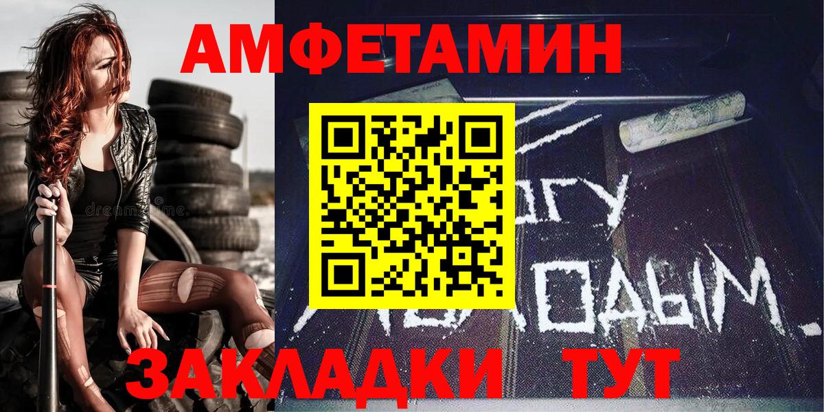 Первитин пудра Сухой Лог