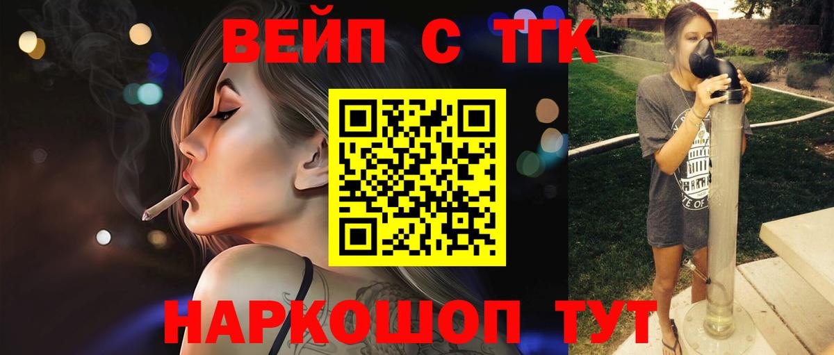 Дистиллят ТГК Wax Сухой Лог
