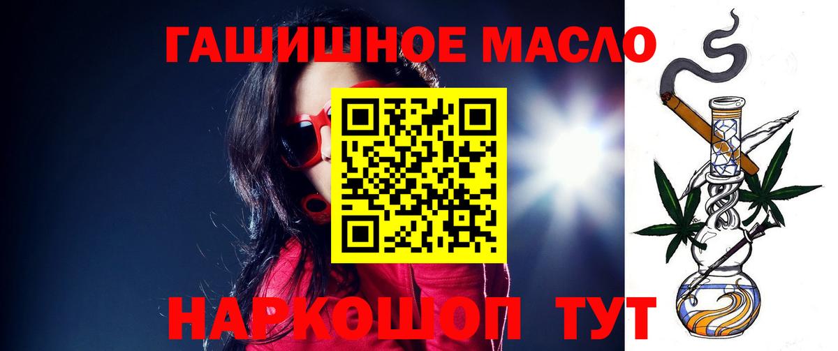 ТГК вейп  Дистиллят ТГК концентрат  Вход с VPN  Сухой Лог 