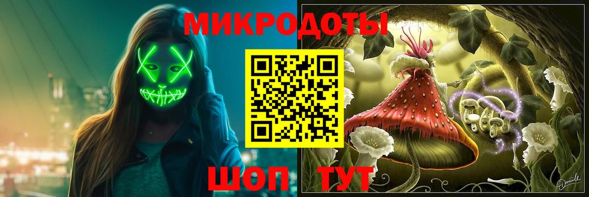 Галлюциногенные грибы Cubensis  Галлюциногенные грибы Psilocybine cubensis  Вход с VPN  Сухой Лог 