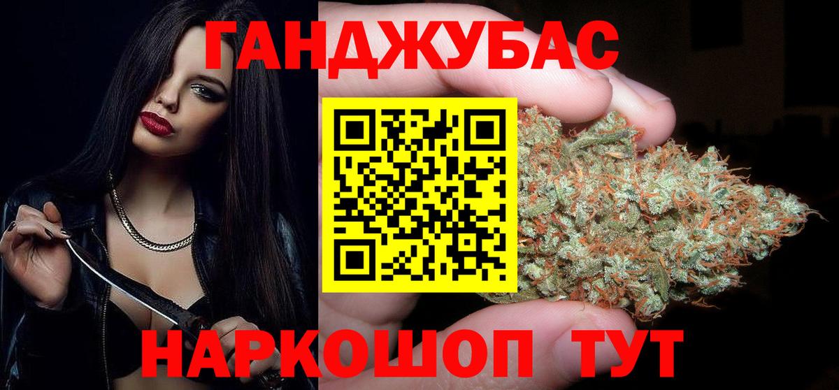 Каннабис VHQ Сухой Лог
