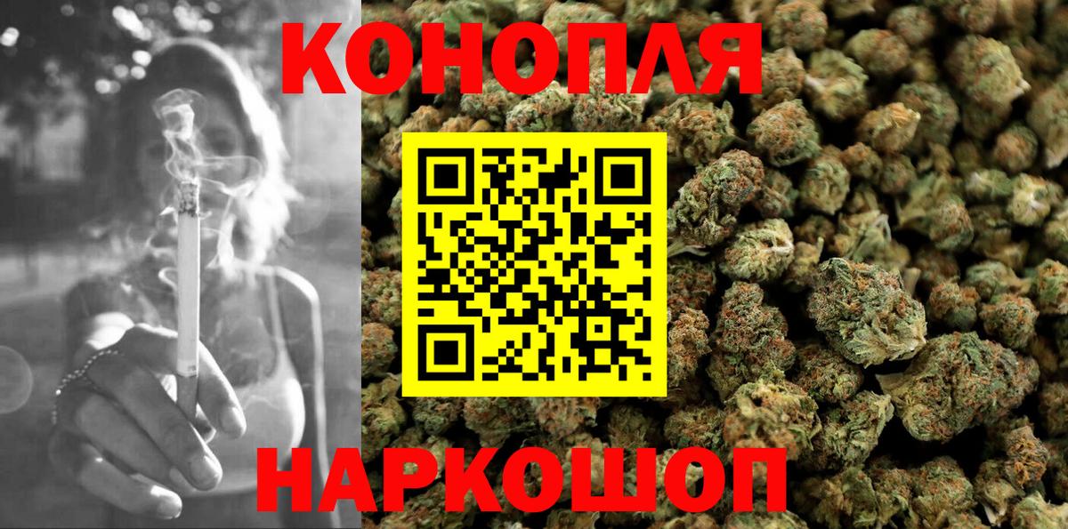 Шишки марихуана тримм  Шишки марихуана Bruce Banner  Конопля марихуана  Вход с VPN  Канабис MAZAR  Сухой Лог 